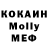 МДМА кристаллы Rami Bones