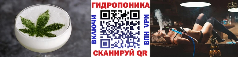 Canna-Cookies конопля  дарк нет телеграм  Чёрмоз  дарнет шоп 