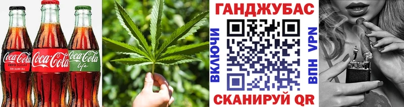Еда ТГК конопля Чёрмоз