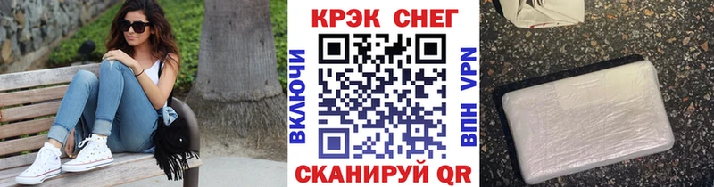 закладки  Чёрмоз  блэк спрут маркетплейс  КОКАИН VHQ 