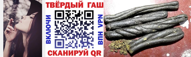 ГАШИШ 40% ТГК  купить наркотик  Чёрмоз 