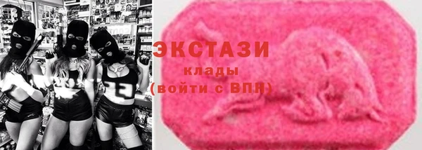 ПСИЛОЦИБИНОВЫЕ ГРИБЫ Беломорск
