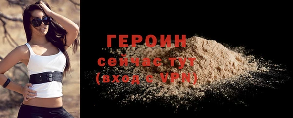 амф Белокуриха