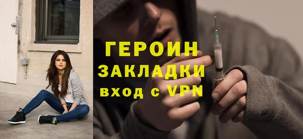 эйфоретик Ступино