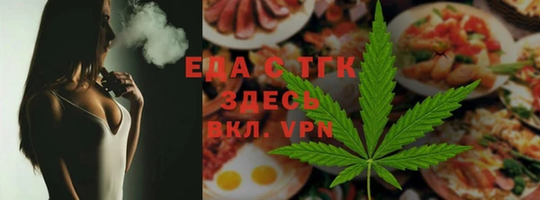 альфа пвп VHQ Белоозёрский
