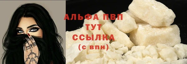 альфа пвп VHQ Белоозёрский