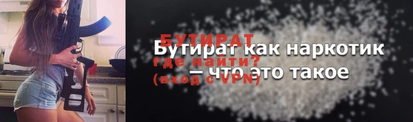 амф Белокуриха