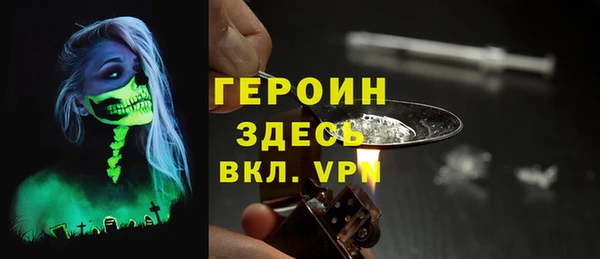 синтетический гашиш Балахна