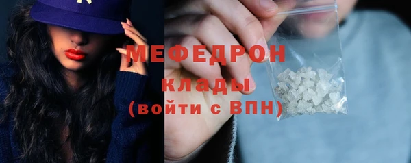 альфа пвп VHQ Белоозёрский