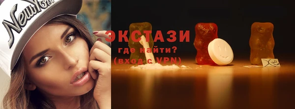 амф Белокуриха