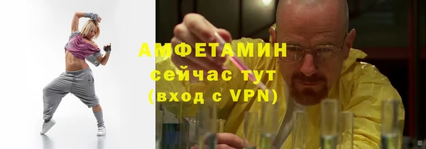 альфа пвп VHQ Белоозёрский