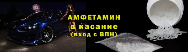 альфа пвп VHQ Белоозёрский