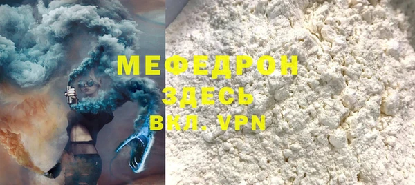 герыч Строитель