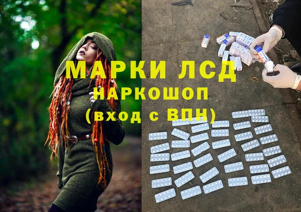 COCAINE Струнино