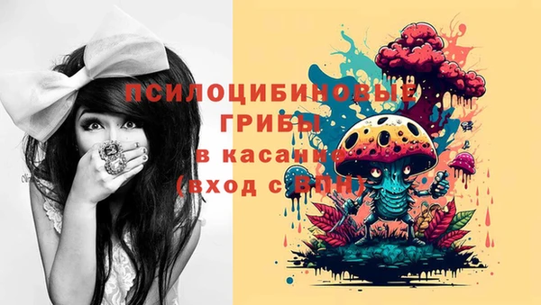 альфа пвп VHQ Белоозёрский