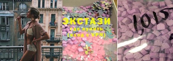 альфа пвп VHQ Белоозёрский