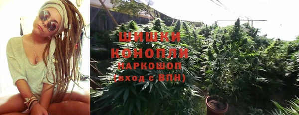 альфа пвп VHQ Белоозёрский