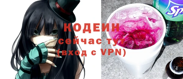 ПСИЛОЦИБИНОВЫЕ ГРИБЫ Беломорск
