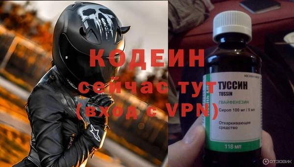 альфа пвп VHQ Белоозёрский
