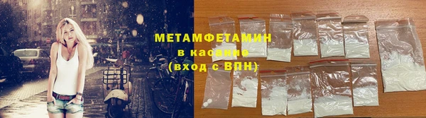 амф Белокуриха
