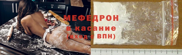 амф Белокуриха