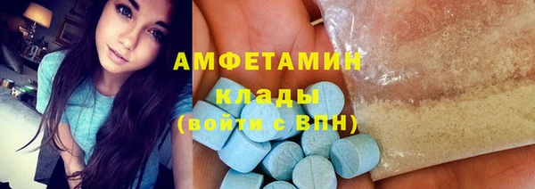 альфа пвп VHQ Белоозёрский