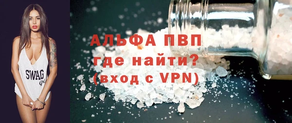 альфа пвп VHQ Белоозёрский