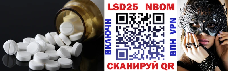 LSD-25 экстази кислота  МЕГА онион  Чёрмоз 