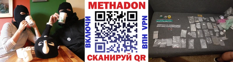 это Telegram  Чёрмоз  Метадон кристалл 