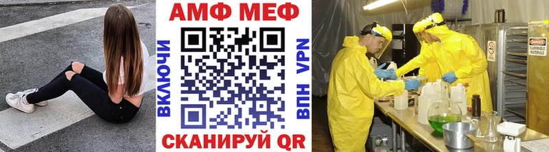 МЕТАМФЕТАМИН кристалл  shop официальный сайт  Чёрмоз 