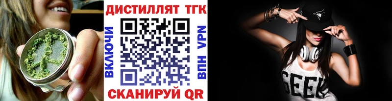 ТГК вейп  Чёрмоз 
