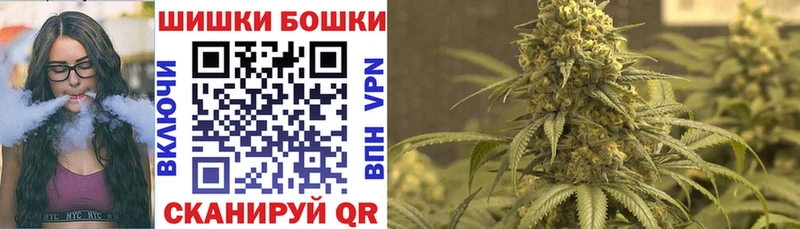 где купить наркотик  Чёрмоз  Канабис марихуана 